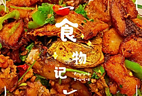 双椒鱼片的做法