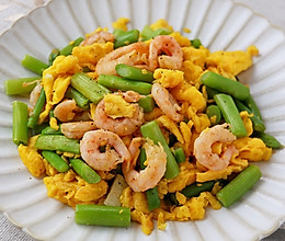 健康低卡家常菜—芦笋虾仁炒蛋的做法