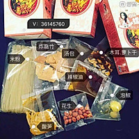 卷味®螺蛳粉的做法图解1