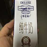 牛奶香甜玉米汁的做法图解3