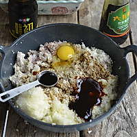 白菜饺子的做法图解7