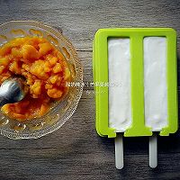 酸奶棒冰（芒果蔓越莓味）的做法图解5