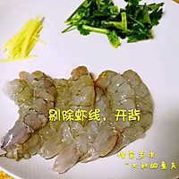 海虾白萝卜味噌汤的做法图解2