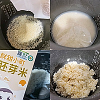 软萌十足的粽子宝宝咖喱饭的做法图解1