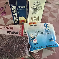 红豆雪糕的做法图解1