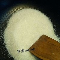 简单易学的花生糖的做法图解6