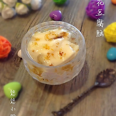 简单易学～桂花豆腐花(自制豆腐脑）