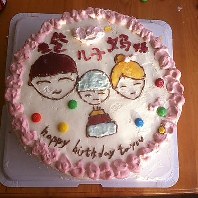 幸福一家生日蛋糕