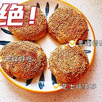 麻酱烧饼的做法图解32