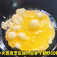 #晒出你的中秋团圆饭# 白萝卜煎蛋汤的做法图解1