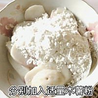 三色小芋圆的做法图解4