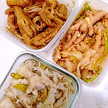 泡椒凤爪 脱骨凤爪三吃