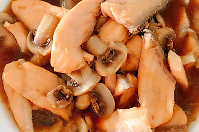三文鱼烧蘑菇