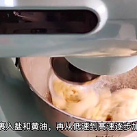 无糖低脂全麦俄罗斯大列巴赶紧安排上！的做法图解3