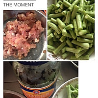 豆角橄榄菜的做法图解1