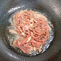 #名厨汁味正当夏#蚝油炒牛肉丝的做法图解6