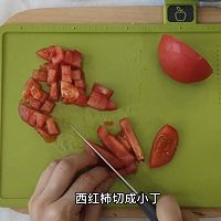 #味达美星厨X小厨中秋团圆宴#清脆爽口加拿大北极虾番茄玉米片的做法图解5