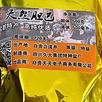 盐卤豆腐--纯天然无添加#KitchenAid的美食故事#的做法图解10