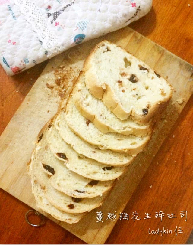 蔓越梅花生碎吐司（一键操作）#果瑞氏#的做法图解10