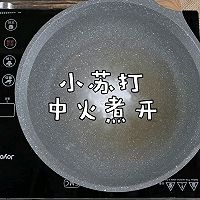 网红青团全网最详细教程，咸甜两种口味的做法图解8