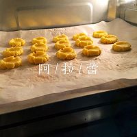 玛格丽特饼干的做法图解2