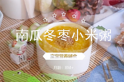 腹泻肠胃弱，吃它好消化，不凉肚子更补铁~宝宝辅食