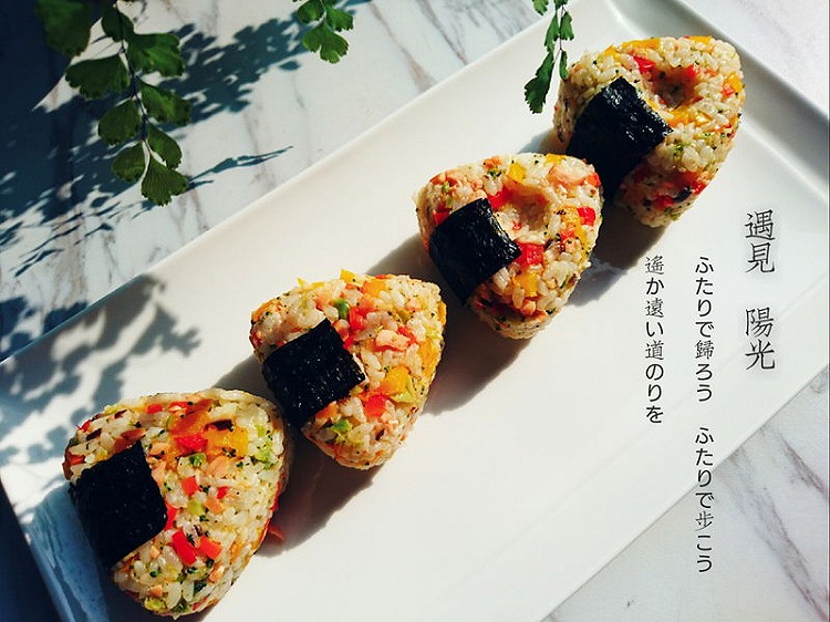 日式三文鱼彩蔬小饭团的做法