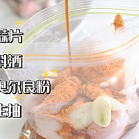 南瓜烤无骨鸡翅的做法图解2