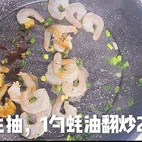 虾仁豆腐+蓝莓山药汁（低卡饱腹又营养）的做法图解6