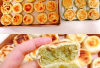 ㊙️酥皮绿豆饼～酥到掉渣平底锅&烤箱都的做法