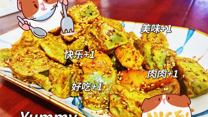 东北地摊实蛋