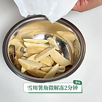 不用去西餐厅，在家也能轻松复刻同款黑松露法式薯角的做法图解1