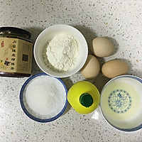 川贝陈皮柠檬膏戚风#享“美”味#的做法图解1