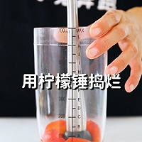 柿事如意的做法，小兔奔跑免费热饮配方的做法图解2