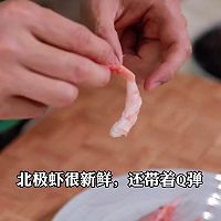 #滴滴鲜香 味道美极#三鲜敲加拿大北极虾简直太好吃的做法图解3