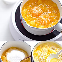 芝士奶盖柑橘拿铁+柑橘气泡水【柑橘糖浆】的做法图解1