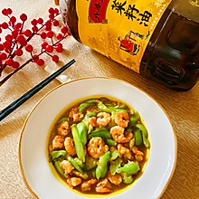 #中秋香聚 美味更圆满#丝瓜炒虾仁
