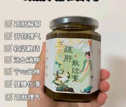 不生气 不长结节 祛斑养颜的做法