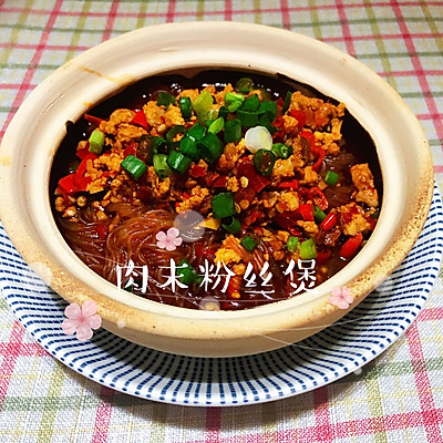 肉末粉丝煲这么做，麻辣鲜香真馋人