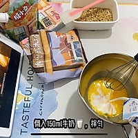 不加一滴油的低脂烤麦片年糕的做法图解3