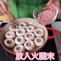 #花样闹元宵#葱香四溢加拿大北极虾口蘑焗蛋盅的做法图解7