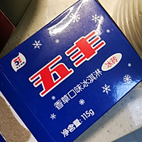 #少盐饮食 轻松生活#日式毛豆芝士奶昔的做法图解6