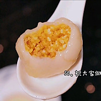 吃元宵吗？金灿灿的那种！解锁新吃法的做法图解6