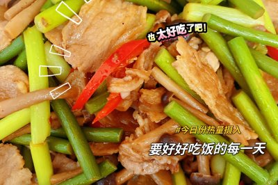 蒜苔蘑菇炒肉