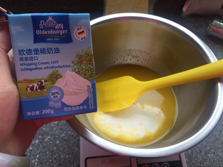 葱香曲奇的做法图解2