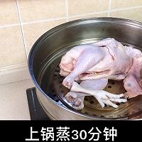 减脂期-低卡无油版手撕鸡的做法图解2