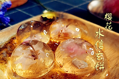 樱花水信玄饼——“把樱花装进果冻里，满足你对春天的眷恋“~