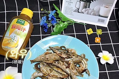 鲜香油煎小河鱼