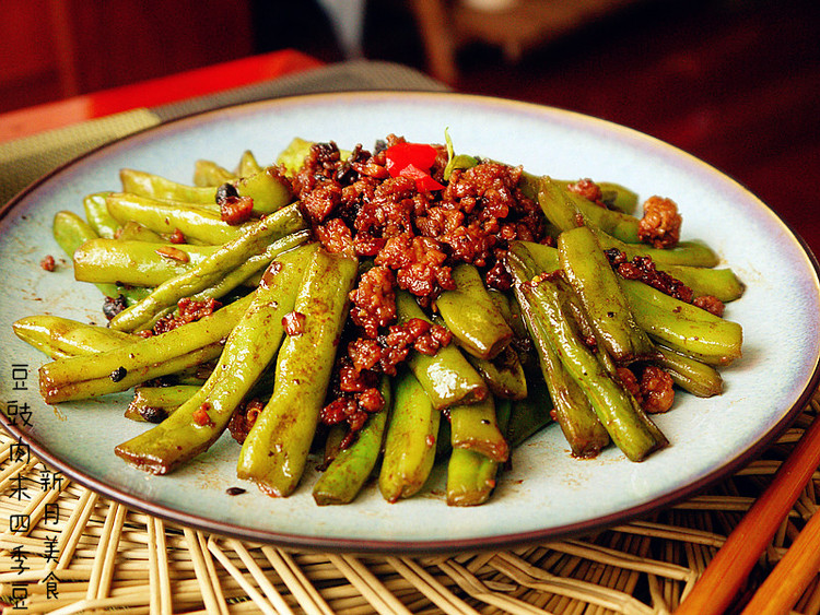 豆豉肉末四季豆的做法