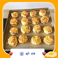 咸甜司康的做法图解10